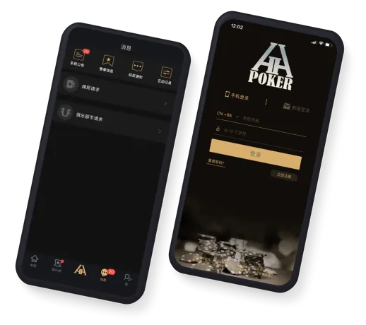 HHpoker官方版中文